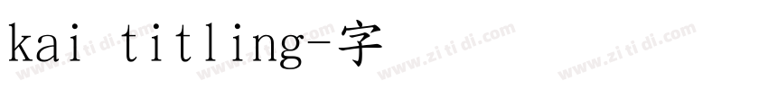 kai titling字体转换